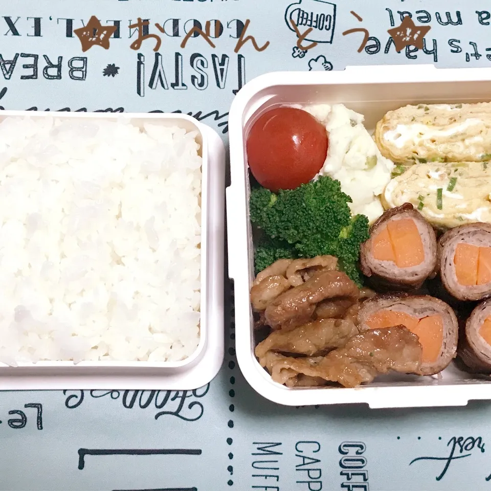 ★11/24お弁当★|Sさん