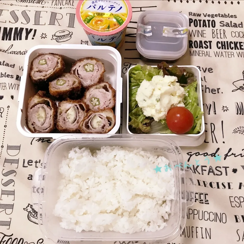 Snapdishの料理写真:★11/23お弁当★|Sさん