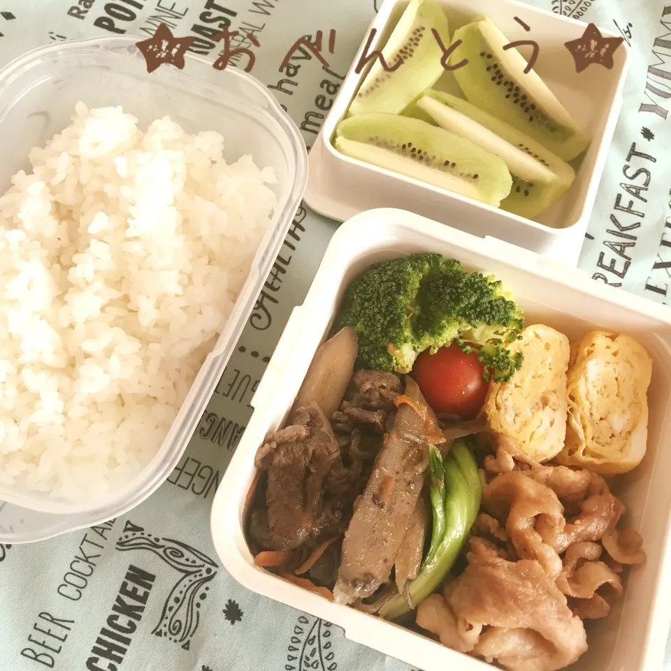 Snapdishの料理写真:★11/2お弁当★|Sさん