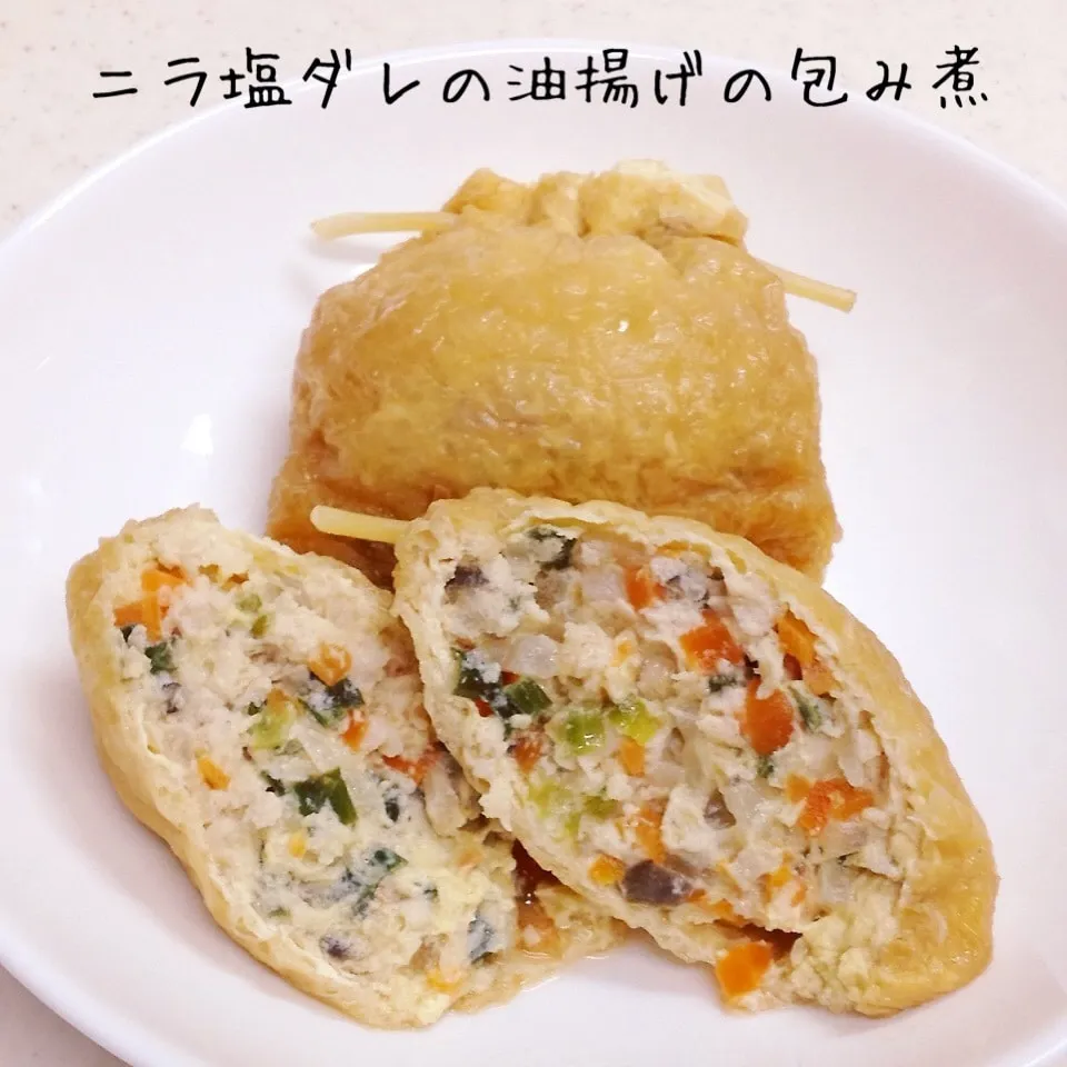 レシピ有り！ニラ塩ダレ鶏肉の油揚げ包み煮|く〜ちさん