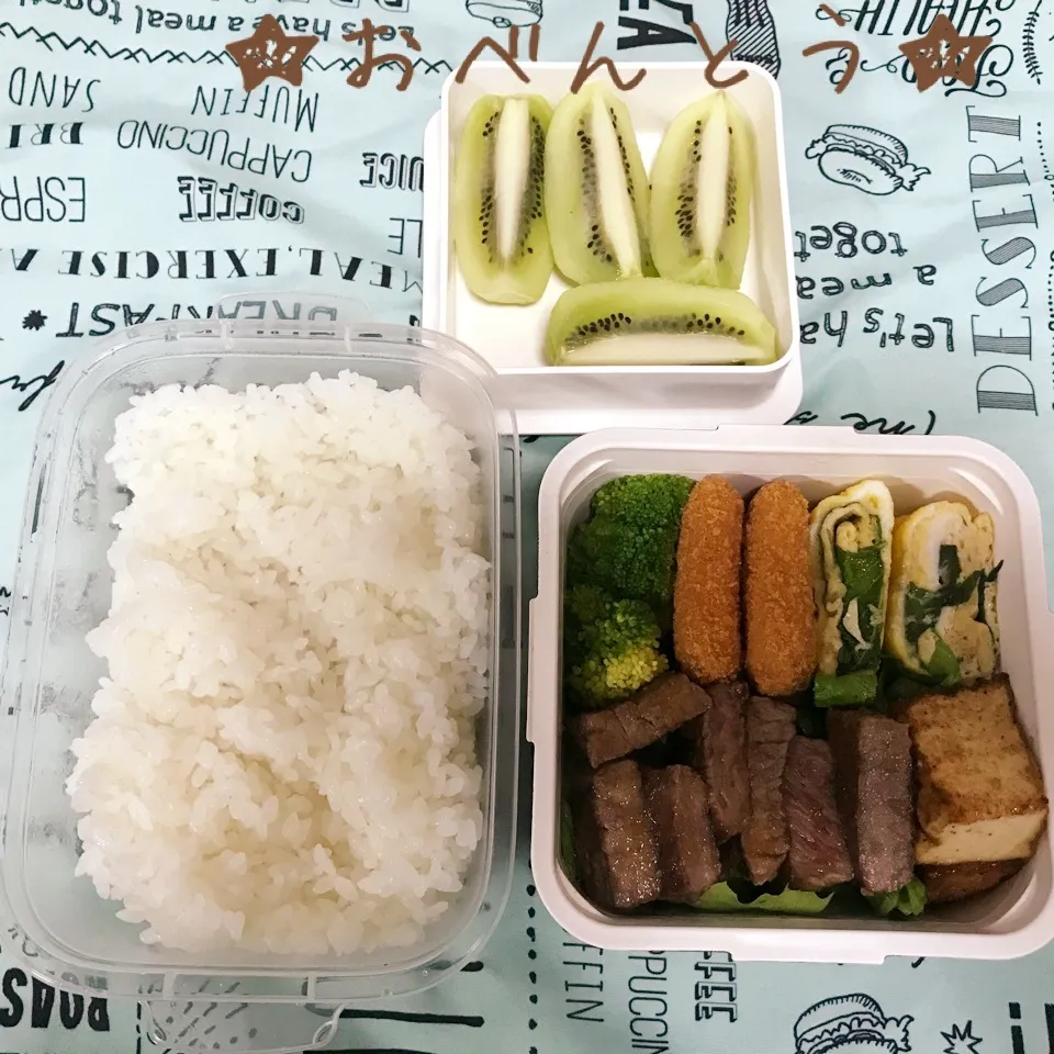 Snapdishの料理写真:★10/22お弁当★|Sさん