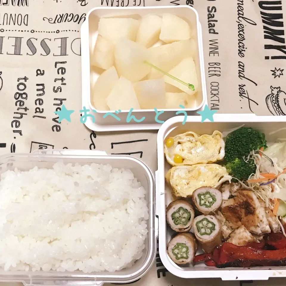 Snapdishの料理写真:★10/9お弁当★|Sさん