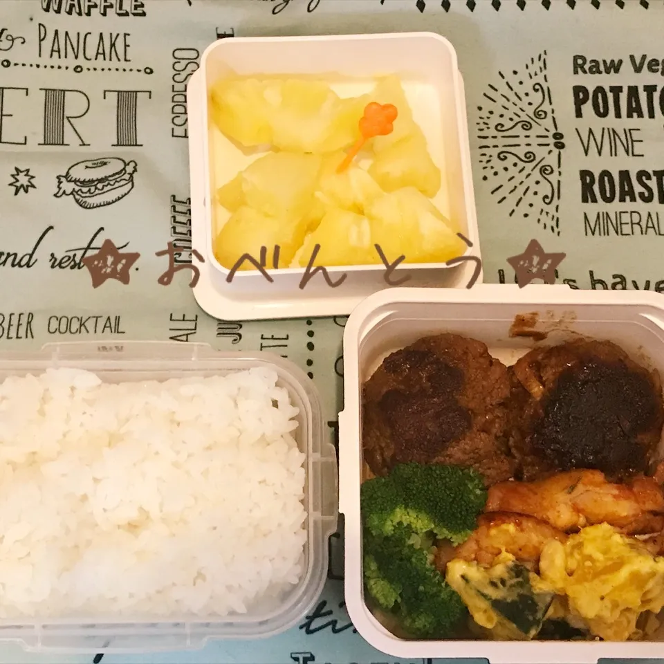 Snapdishの料理写真:★8／9お弁当★|Sさん