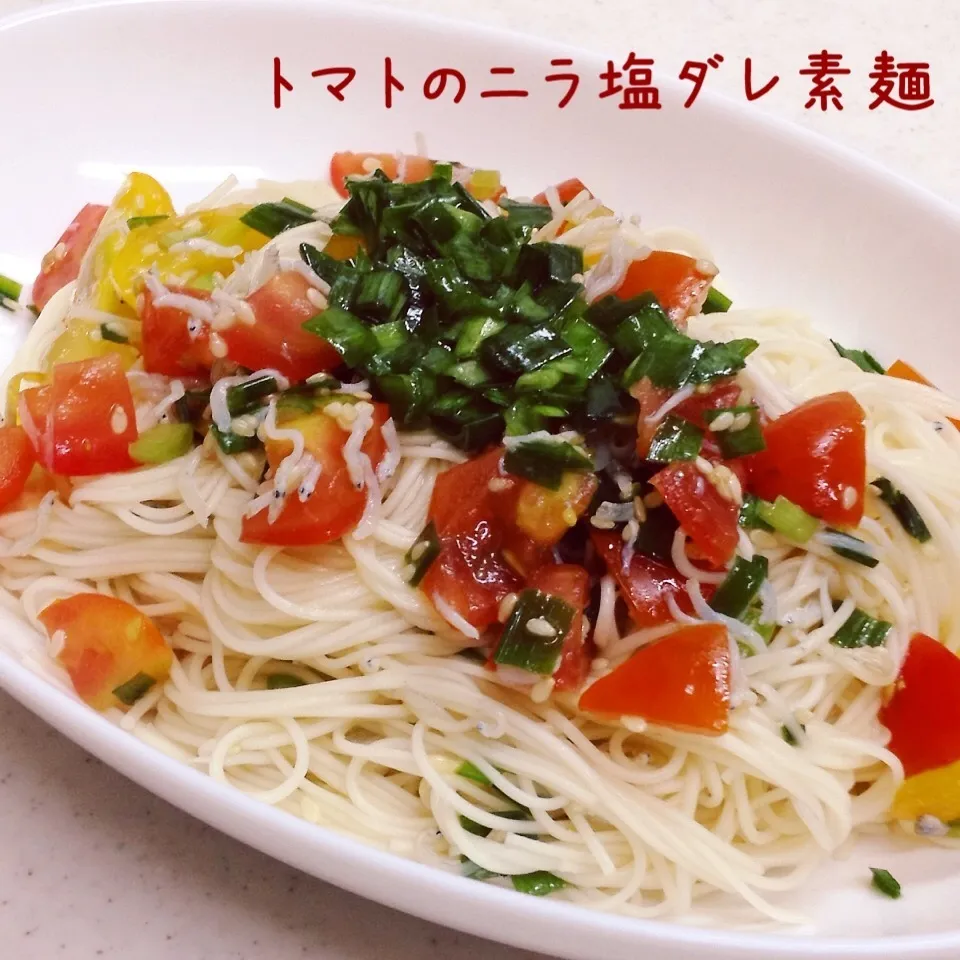 Snapdishの料理写真:夏にピッタリ！レシピ有り トマトのニラ塩ダレ素麺|く〜ちさん