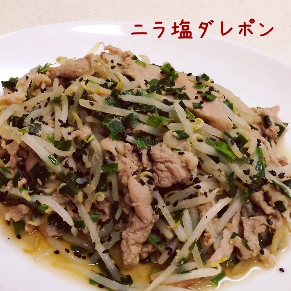 もやしと豚肉のニラ塩ダレポン|く〜ちさん