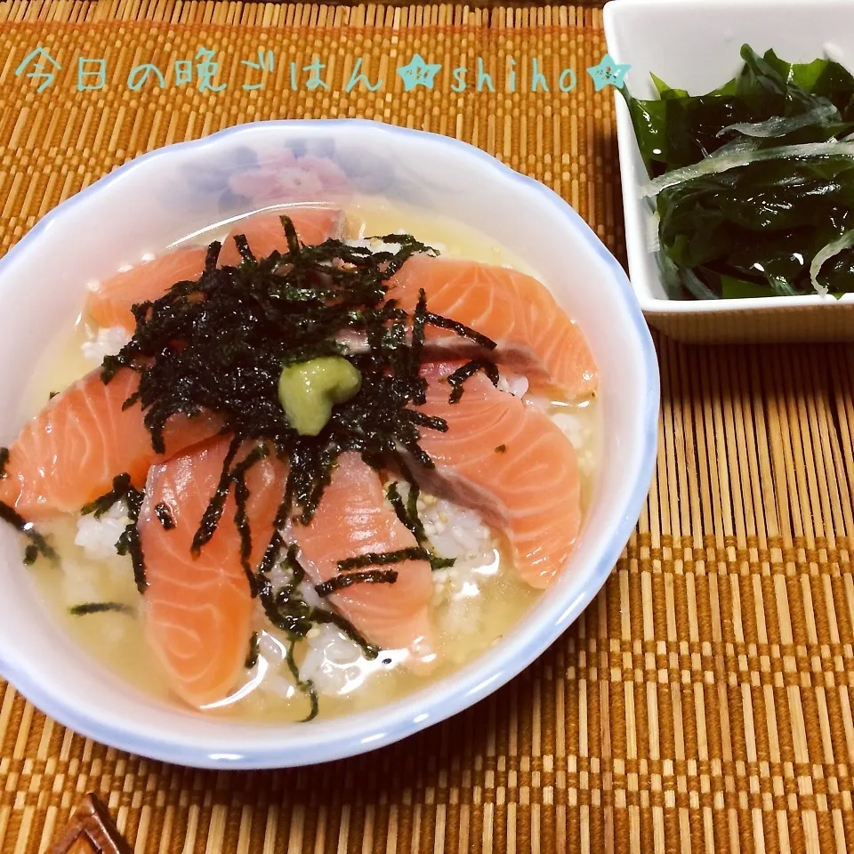 サーモン茶漬け&生ワカメと玉ねぎの和え物|Sさん