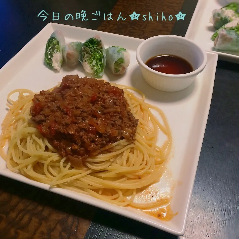 Snapdishの料理写真:生春巻き&ボロネーゼソースパスタ|Sさん