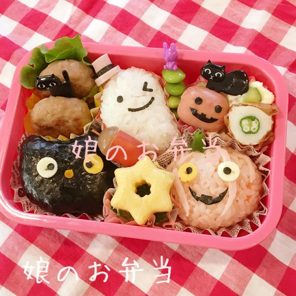 ハロウィン🎃弁当👻|mama+mさん