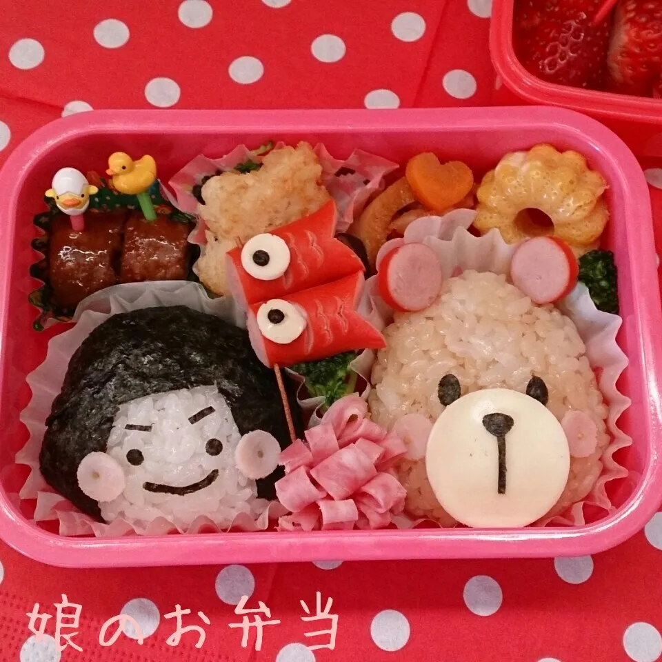 金太郎とくまさん～子供の日弁当～|mama+mさん