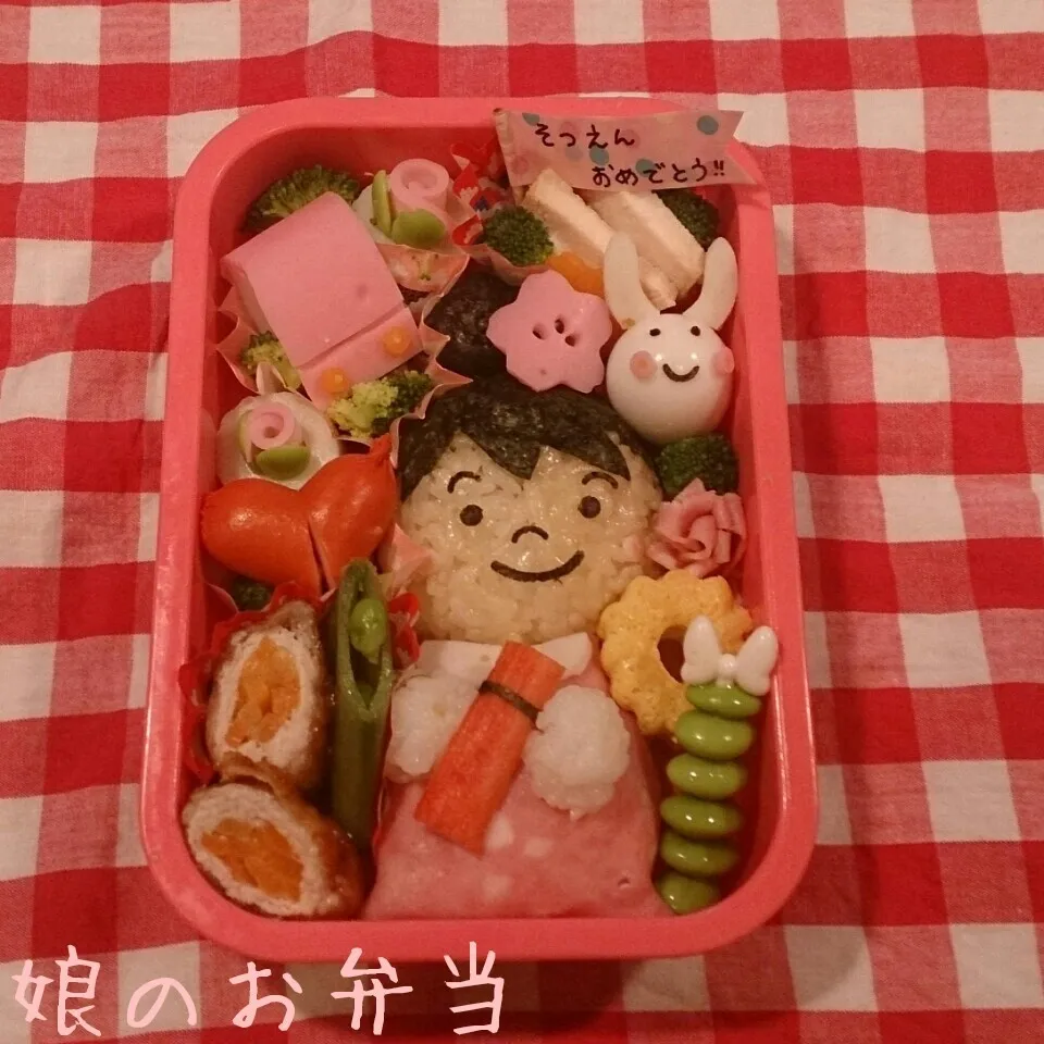 ～卒園おめでとう～幼稚園最後のお弁当|mama+mさん