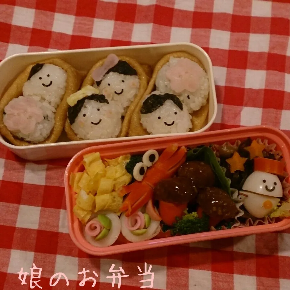 一年中を思い出してごらん♪のお弁当☆|mama+mさん