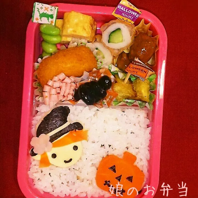 Snapdishの料理写真:ハロウィン～魔女っこ弁当|mama+mさん