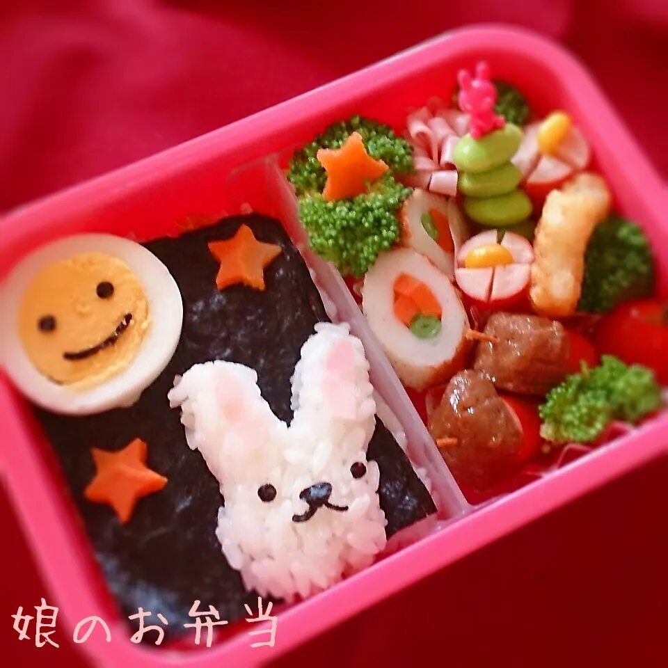 Snapdishの料理写真:お月見うさぎ弁当|mama+mさん