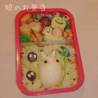 かたつむり キャラ弁のレシピと料理アイディア54件 Snapdish スナップディッシュ