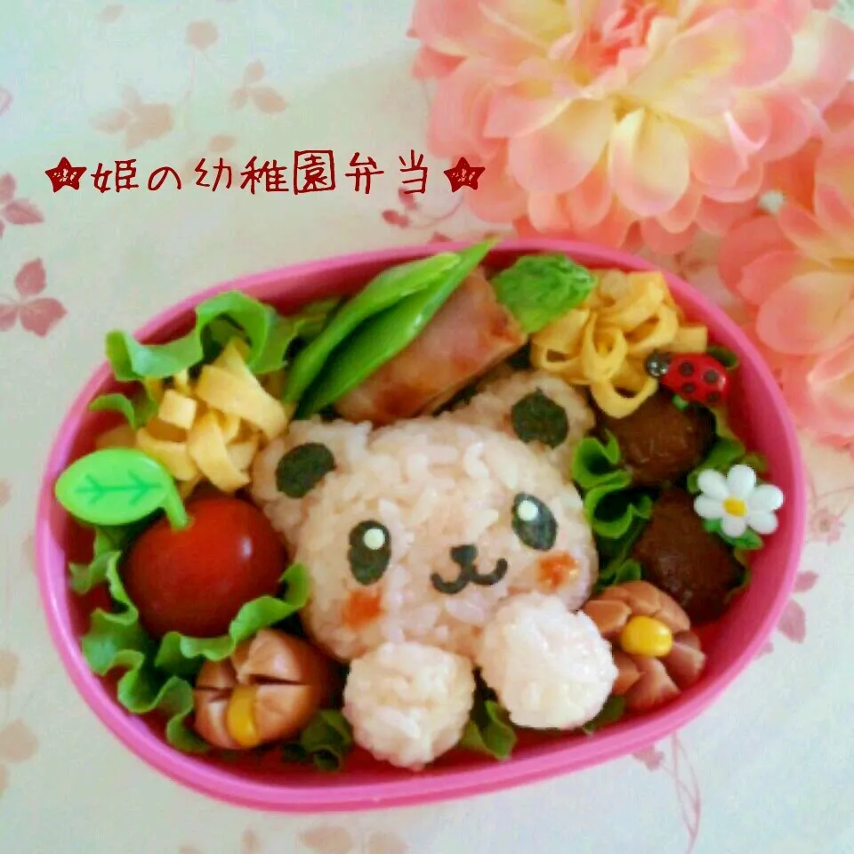 パンダじゃないよクマさん弁当♪|usacoさん