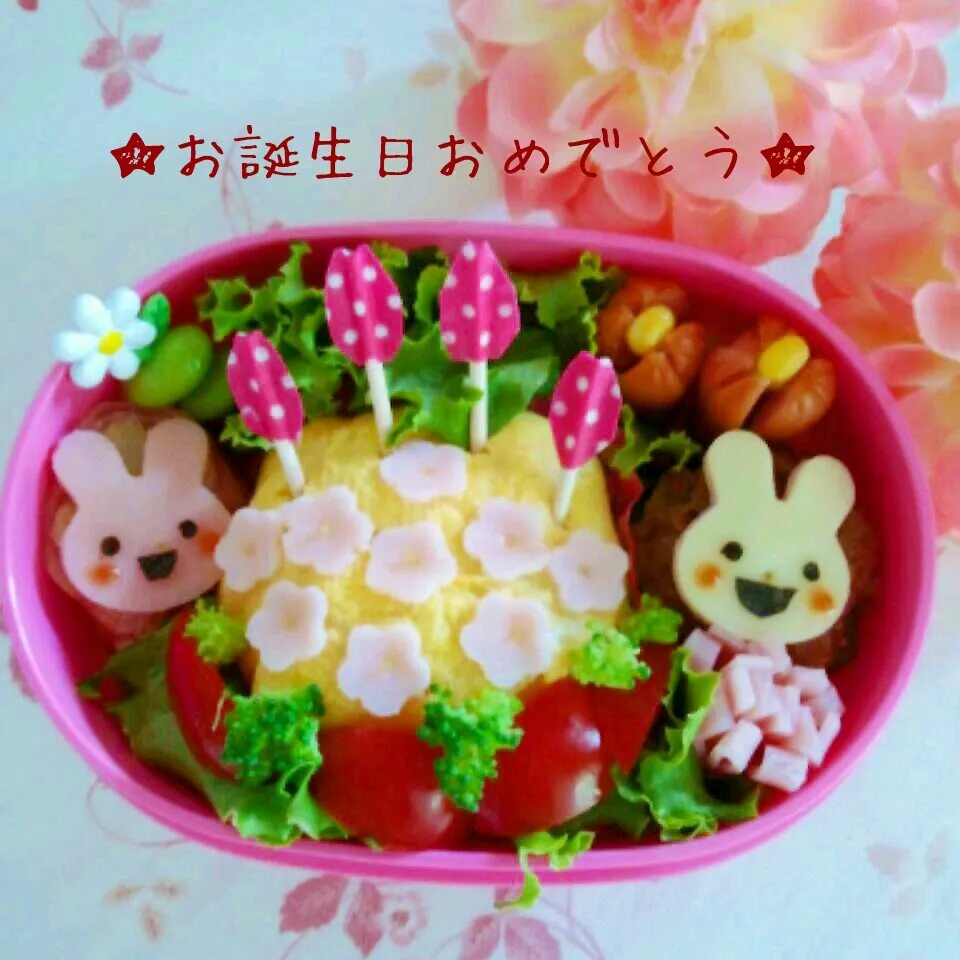 ☆Happy 4th Birthday弁当☆|usacoさん