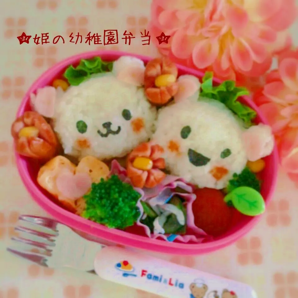 初めての遠足～仲良しクマちゃん弁当♪|usacoさん