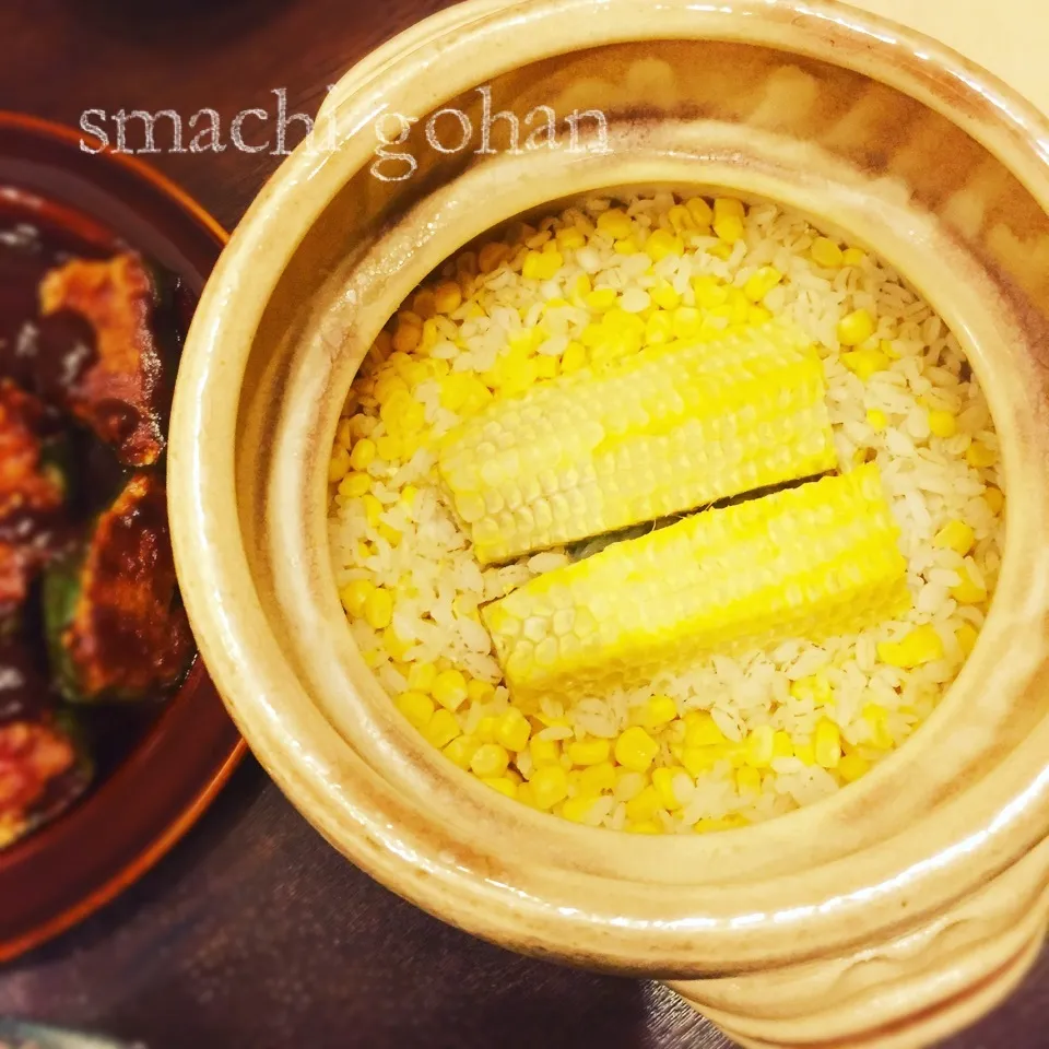 とうもろこしご飯🌽|まち＊さん