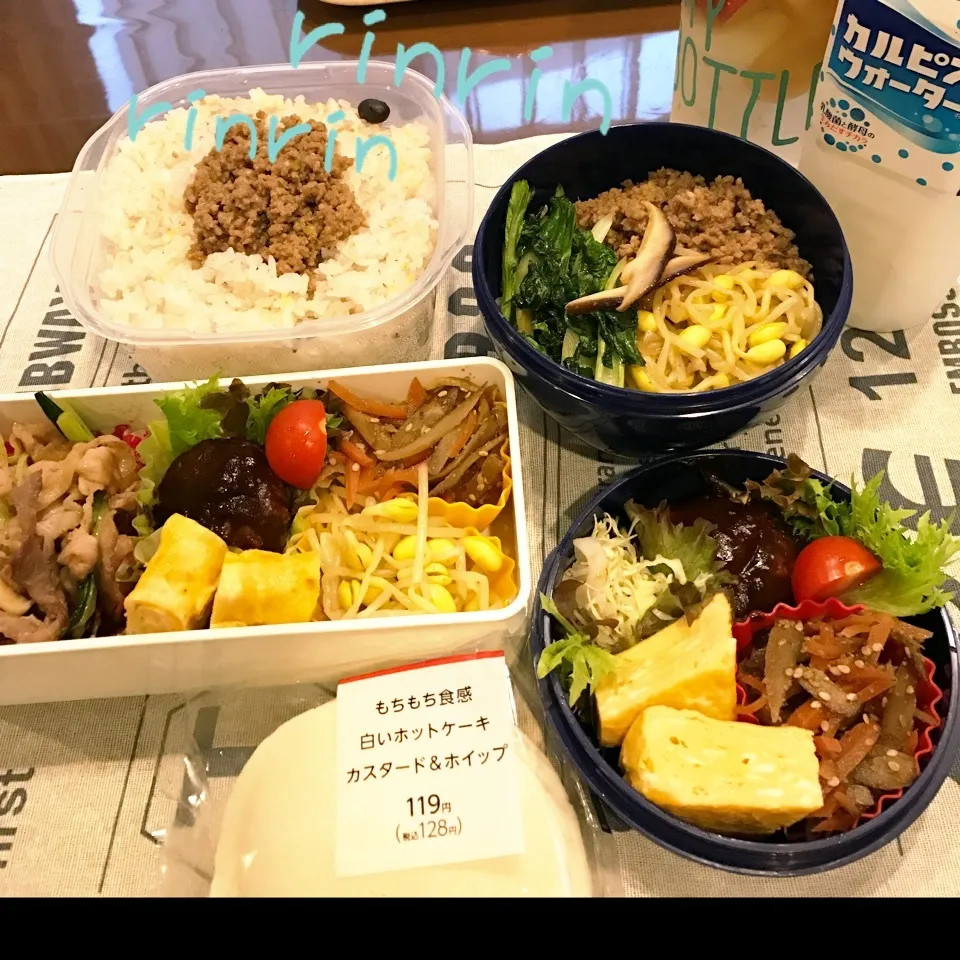 Snapdishの料理写真:11.21 高3男子弁当＆自分弁当～ビビンバ丼♪|rinrin*mama*さん