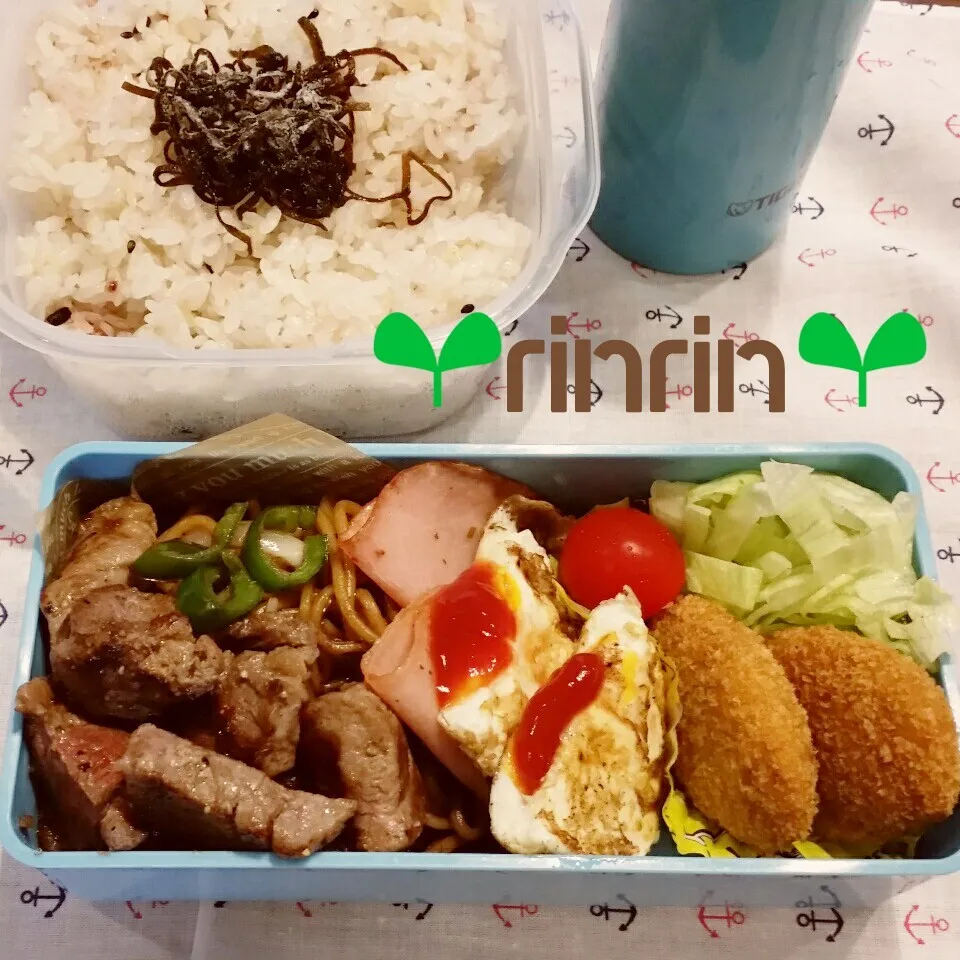 9-28 高3男子弁当～🐮ステーキ焼きそば♪|rinrin*mama*さん