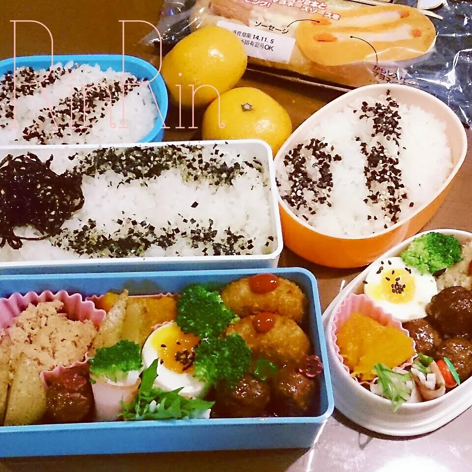 11*4 高一男子弁当＆自分弁当～ばあちゃんの煮付け～♪|rinrin*mama*さん