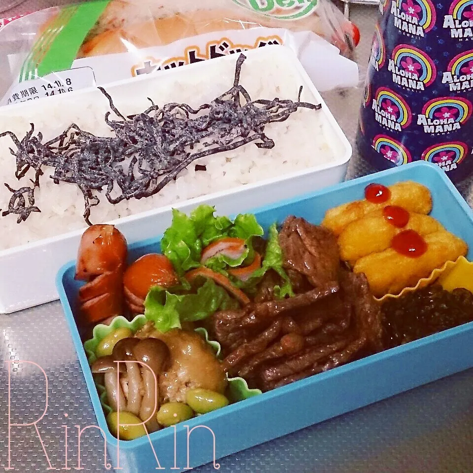 10*8 高一男子弁当～♪|rinrin*mama*さん