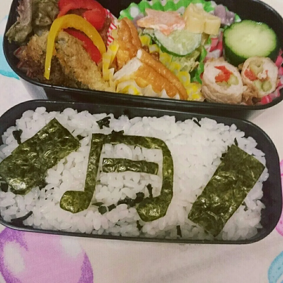 Snapdishの料理写真:合唱祭前の♪中学一年生🍙お弁当|yukinkoさん