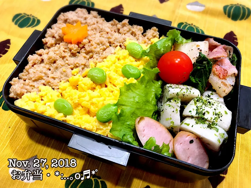 Snapdishの料理写真:2018/11/27お弁当〜♡
 #マルコメ糀甘酒  #マルコメさんありがとう 
 #ヤマサ醤油  #ヤマサ鮮度生活味なめらか絹しょうゆ|いく❤️さん