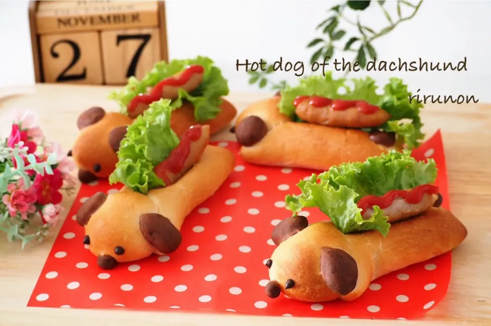 ダックスフンドのホットドッグ🌭🐶|りるのんさん