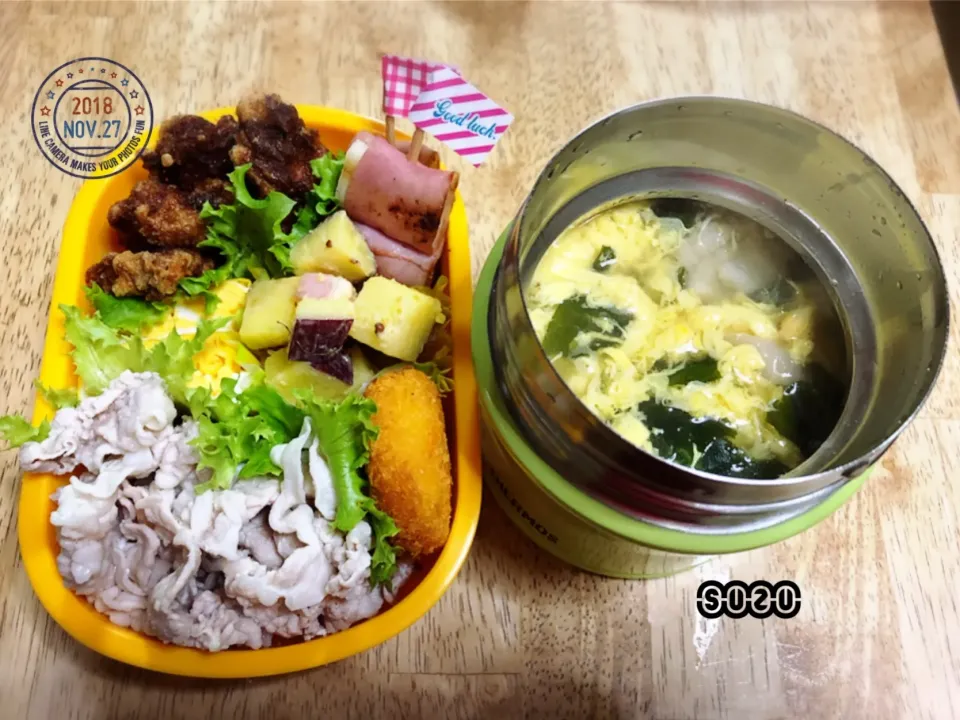 Snapdishの料理写真:今日は久しぶりにお弁当！！
試験が今日までで、今日から部活🏀
 #jkおべんとう   #高校生活   #部活おべんとう   #バスケットボール   #バスケ   #手作り弁当   #糖質オフ   #スープ   #鶏皮   #ワカメ   #あったかい|suzuさん