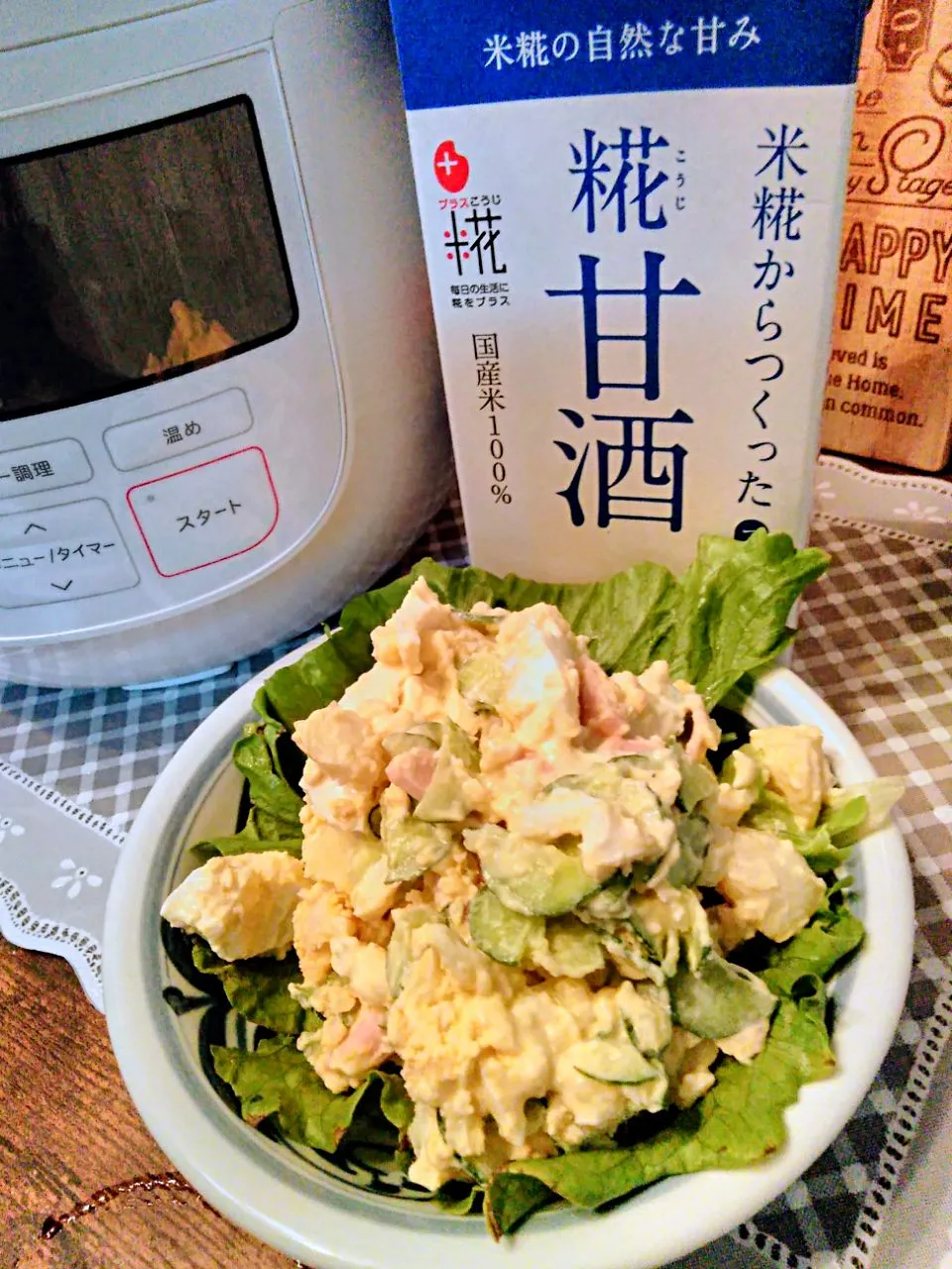 Snapdishの料理写真:圧力鍋でジャガイモとゆで卵をつくり甘酒インでポテトサラダをつくりました！|しえりママさん