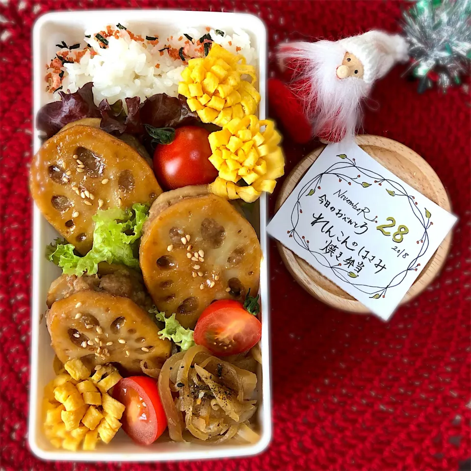 Snapdishの料理写真:れんこんのはさみ焼き弁当|mogumogu1.11さん