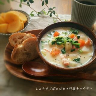 夕飯 寒い日のレシピと料理アイディア218件 Snapdish スナップディッシュ