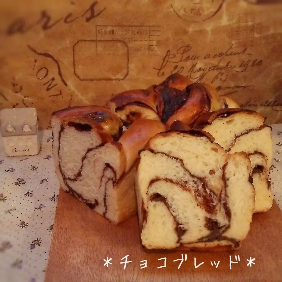 ＊チョコブレッド＊|sayakaさん