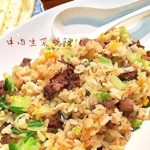 Snapdishの料理写真:牛肉レタス炒飯  ＊炒飯をパラパラに仕上げる秘密^ ^|Lizさん