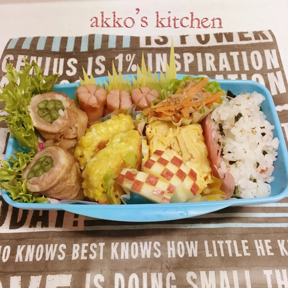 Snapdishの料理写真:✨息子っちのお弁当✨〜5/11木曜日〜|akkoさん