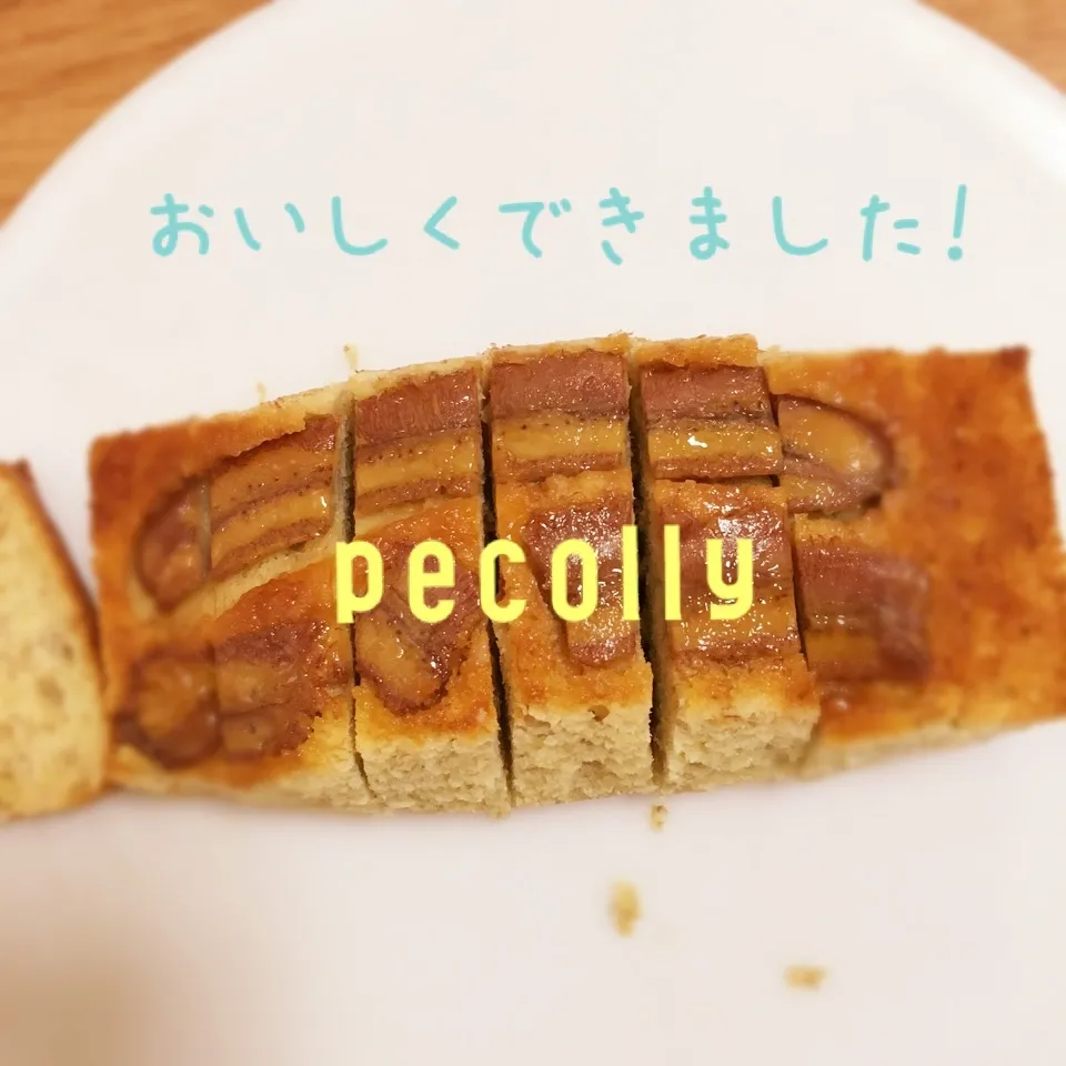 しゃなママさんのバナナパウンドケーキ♪|akkoさん