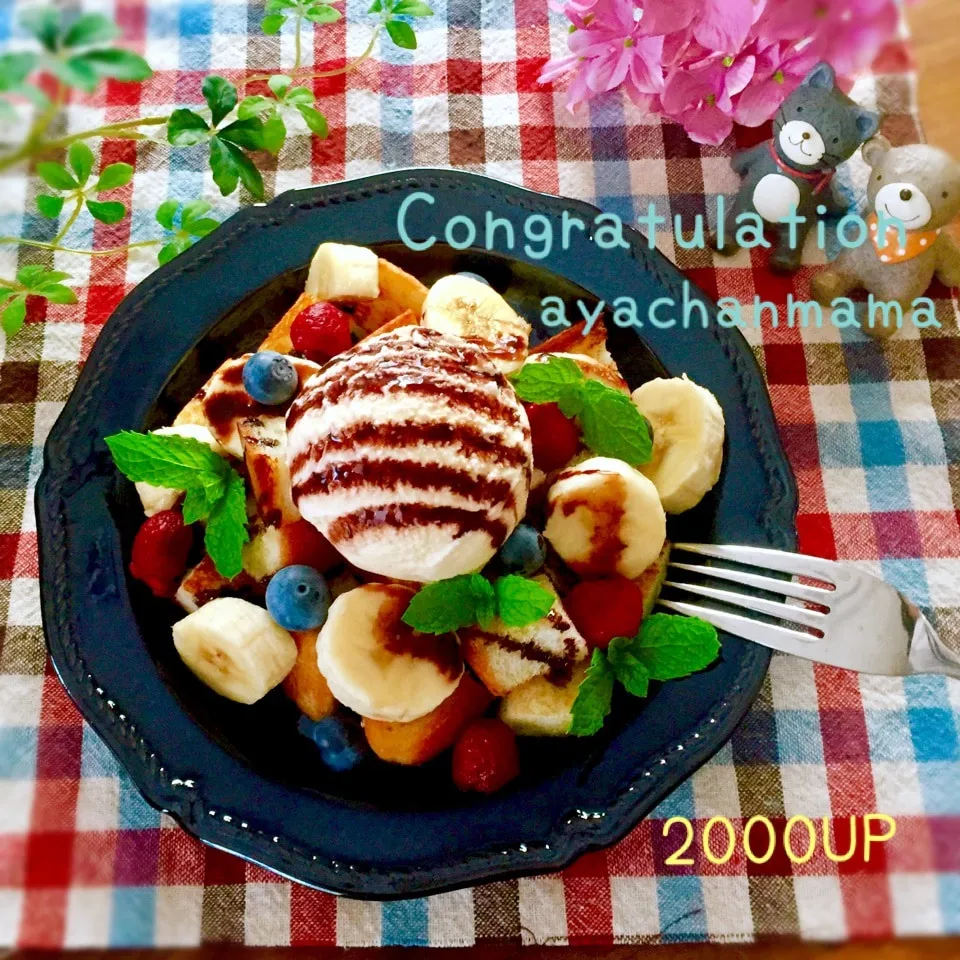 食パンスイーツdeあやちゃんママ2000UPおめでとう🎉|rinrinさん