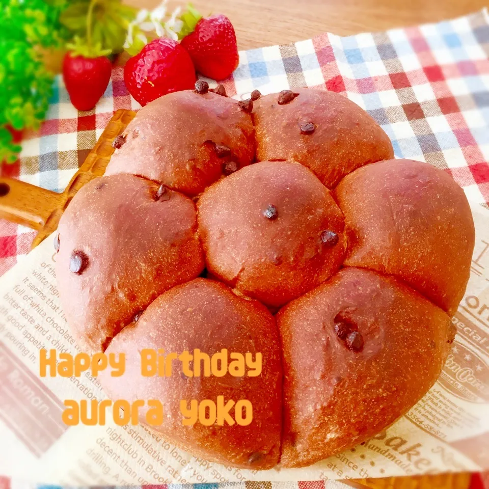 チョコチップちぎりパンHappy Birthdayヨーコさん|rinrinさん