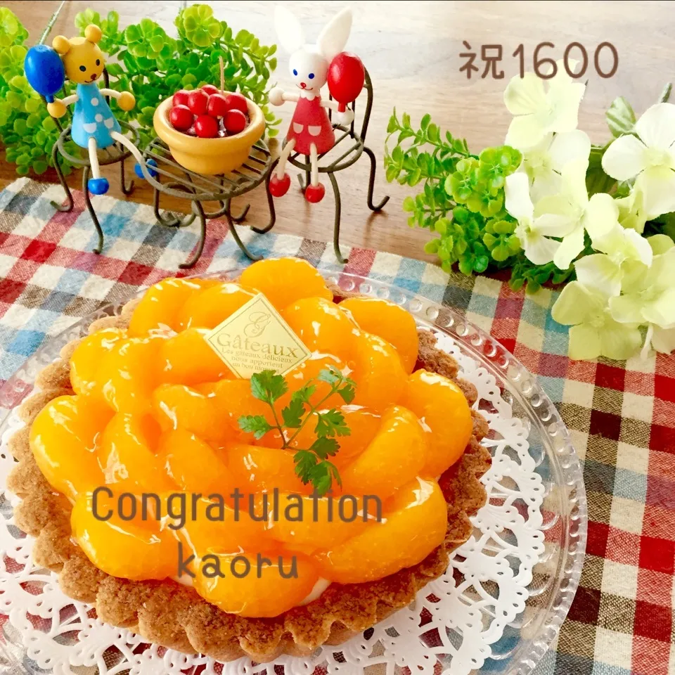 Snapdishの料理写真:🍊de濃厚チーズタルト祝1600🎉かおちゃんオメデトー|rinrinさん