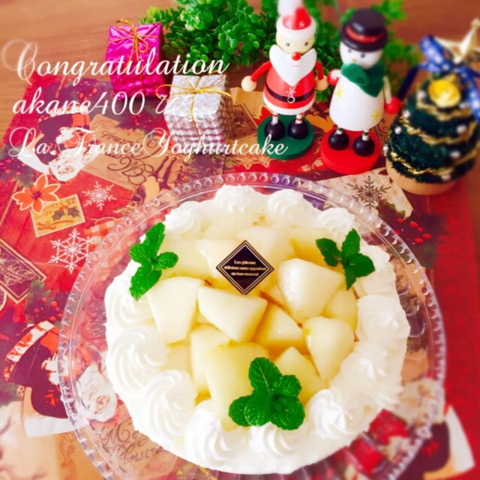 Snapdishの料理写真:akaneちゃん☆祝400☆洋梨deヨーグルトムースケーキ|rinrinさん