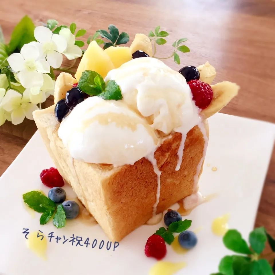 Snapdishの料理写真:そらチャン☆祝400☆ハニートーストでおめでとう♡|rinrinさん