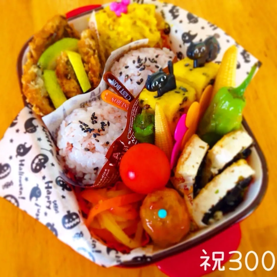 izuminちゃんの祝300投稿のお弁当^_^|Daikiさん