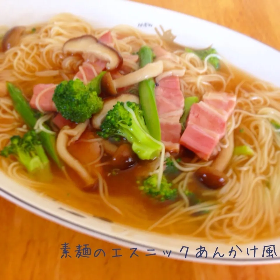 素麺のエスニックあんかけ風^_^|Daikiさん