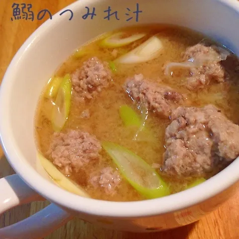 生姜たっぷり鰯のつみれ汁*\(^o^)/*|Daikiさん