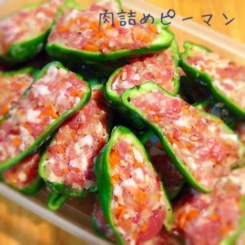 Snapdishの料理写真:肉詰めピーマン準備OK！|Daikiさん