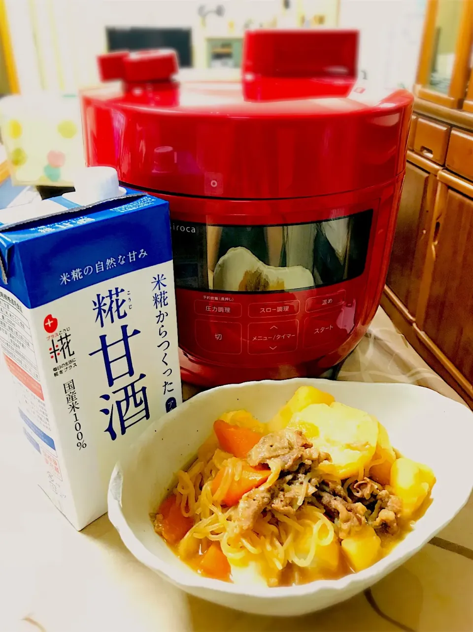 siroca電気圧力鍋とハナマルキ糀甘酒で。
肉じゃが作りました！|ちはるさん