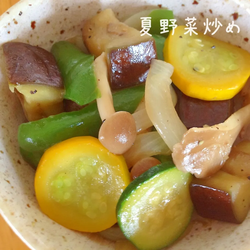 Snapdishの料理写真:夏野菜の炒めもの♡|Daikiさん