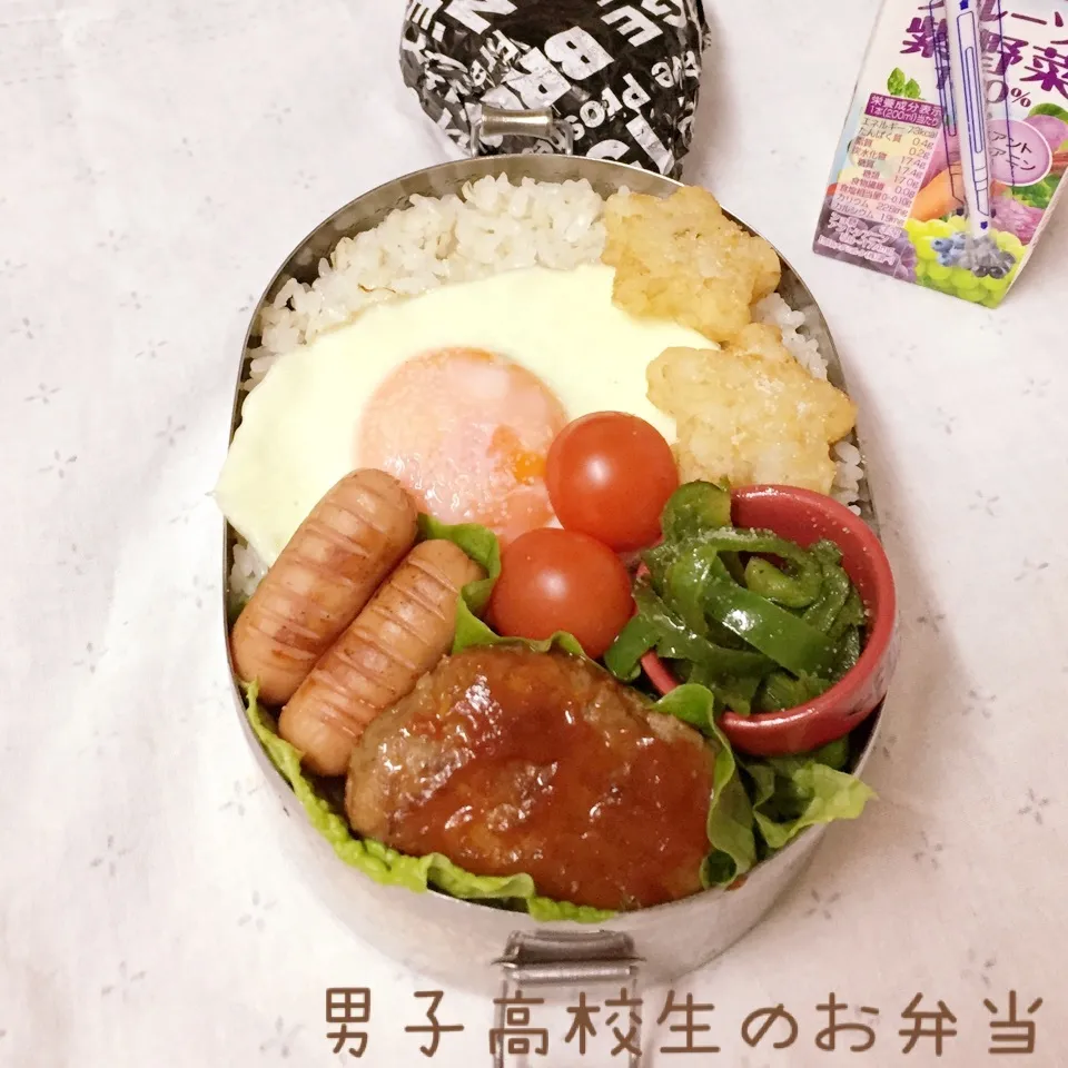 高1男子のお弁当 ハンバーグ|チャコさん