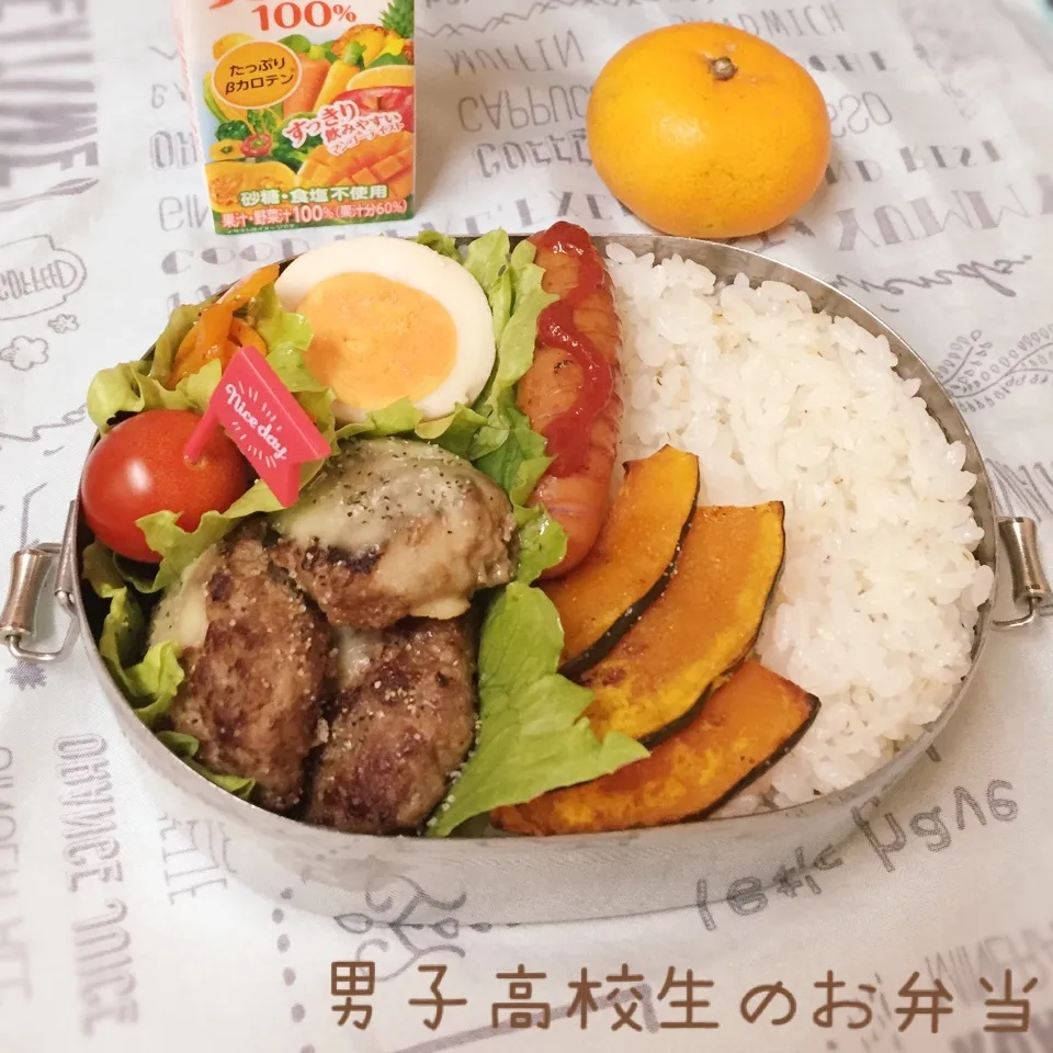 Snapdishの料理写真:高1男子のお弁当 ハンバーグ塩胡椒|チャコさん